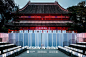 中国设计大秀“啓•風雲” : 中国设计大秀“啓•風雲”,中国设计大秀“啓•風雲” 成都,中国设计大秀“啓•風雲” 武侯祠,中国设计大秀“啓•風雲” 四川,中国设计大秀“啓•風雲” 四川成都,中国设计大秀“啓•風雲” 秀场,中国设计大秀“啓•風雲” 时装杂志,中国设计大秀 成都