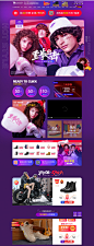 1111大促-骆驼服饰旗舰店-天猫Tmall.com