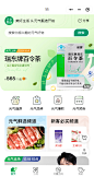 企业微信截图_17345046812373