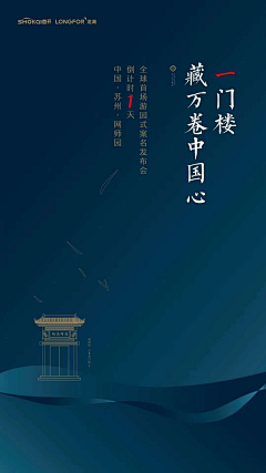 策划小主---2年采集到倒计时