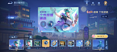 ian0107采集到t_通行证/战令