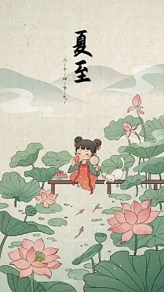 夏至节气汉服女孩坐荷花池上吃西瓜插画插画下载
