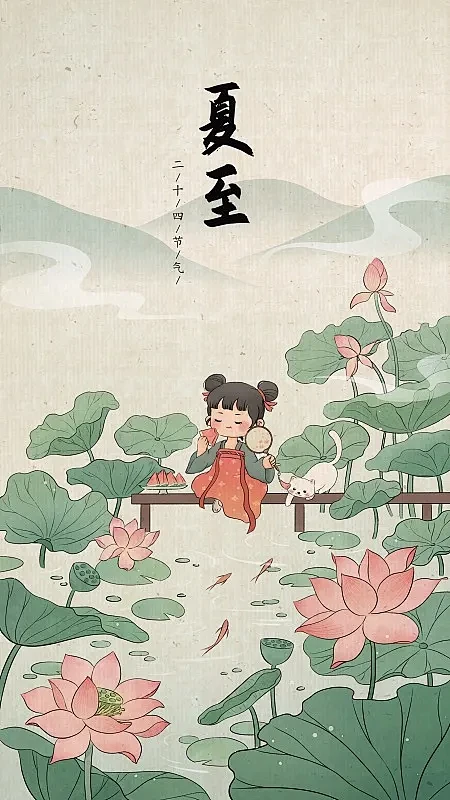 夏至节气汉服女孩坐荷花池上吃西瓜插画插画...