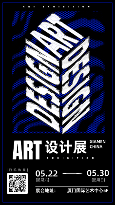 花瓣素材采集到【PSD】排版