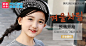 童装banner