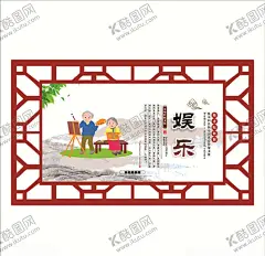 敬老院 【酷图网】敬老院,美好爱老,美满幸福,敬老充实,关爱老人,养老院,养老院海报,文化墙,养老文化,养老,敬老院标语,敬老院展板,敬老院海报,敬老院图片,敬老院挂画,老年公寓海报,养老院展板,养老院挂画,养老宣传广告,尊老爱幼,敬老院挂图,敬老院宣传画,敬老院广告