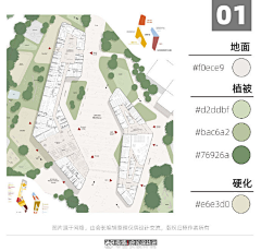 小覃Qin采集到色卡