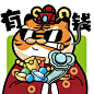 2022春节档萌虎出山｜艺术家联名新春IP虎系列全网首发·点击抢限时优惠