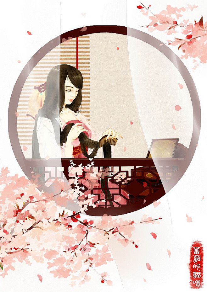 古风手绘美人 番茄猫/绘