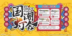 Simi西米露采集到地产