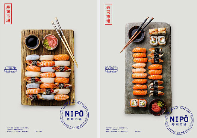 寿司市场日料logo设计和VI设计
设...