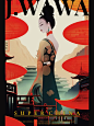 中式审美探索丨新国风插画～回眸
