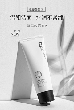 Teresu采集到洗面奶