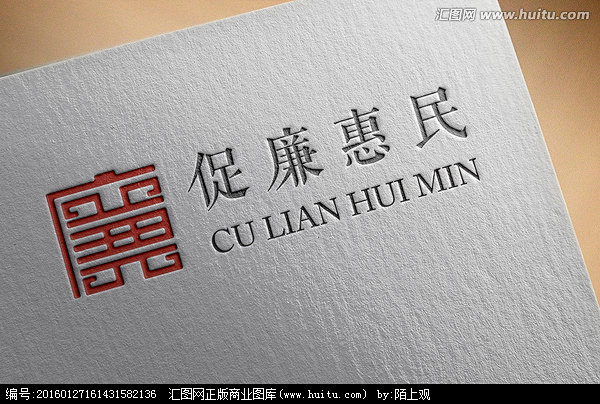 法院logo 廉洁标志