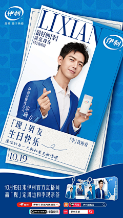 Twinklettwinkle采集到排版