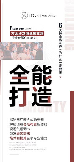 左耳888采集到新公司布置