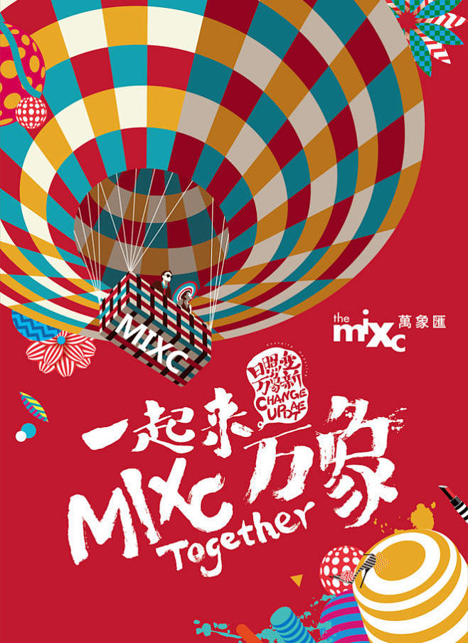 英文字母文字版式排版设计字体形式感几何图...