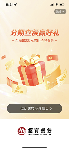 纲哥很闲采集到金融