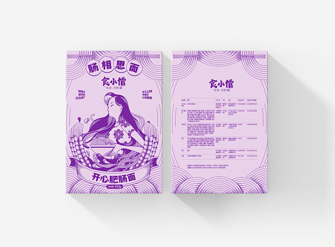 人物 包装设计 平面设计 手工面 插画设...