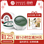 美容护肤化妆品彩妆 淘宝天猫产品主图800×800 直通车创意推广图@Cold（七米）