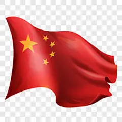 飘扬的五星红旗元素卡通手绘PNG图片➤来自 PNG搜索网 pngss.com 免费免扣png素材下载！