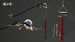 许归的归采集到古风 小物