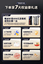 最近做的一些天猫权益售后图 - 小红书