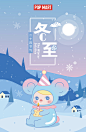 POPMART泡泡玛特的照片 - 微相册