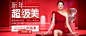 医美海报_医美素材_医美设计模板_医美设计作品源文件下载-医美海报PSD源文件模板素材