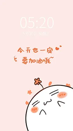 好好学习读书学生手机壁纸