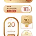 通用促销优惠券组合海报