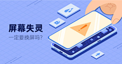 落日般的采集到banner