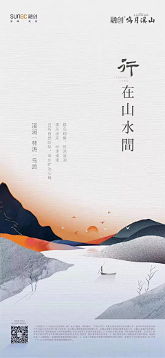 沧粟儿采集到设计/地产中式