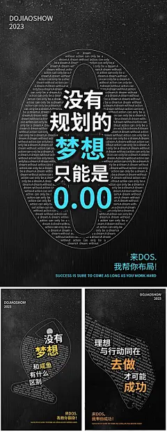 【素材能量站】海报 地产 医美 城市 邀请函 高端 黑金 倒计时 招商 造势 神秘新品 粉金 圈图 大气 轻奢 白金 模特 美容 SPA 美甲 沙龙会 开业 副业 加盟 美容院 招募 股东招募中 股东 起盘 赋能|1017489 