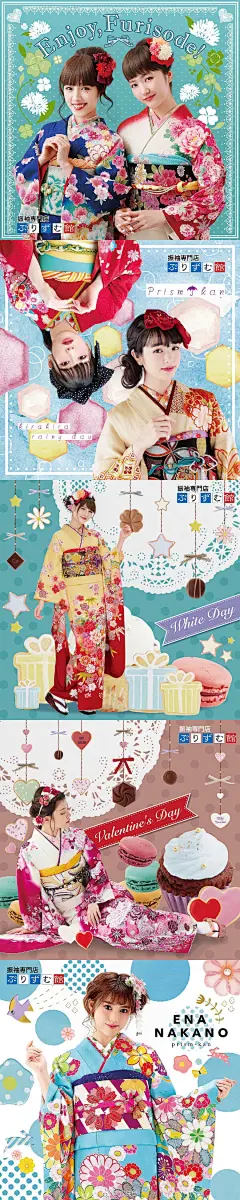 ぷりずむ館|振袖少女
和服妆容•发型•饰品
⛩️ ⁎  ⁎ 
古典|花柄|个性派|礼仪讲座

配色设计梦幻可爱 细节太棒！
海报后期排版和插画也很好看 ∀︎`*)♡︎” ​​​​