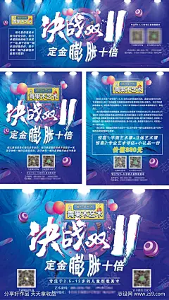 教育培训营销海报展板宣传单-源文件-采灵感-cailinggan.com