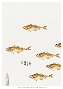 Sagawa Shoyu 酱油插画
日本老字号酱油品牌佐川醬油（Sagawa Shoyu） 的广告再切题不过了。然而，佐川酱油这组海报的绘制方式颇有讲究，不是徒手用酱油作画，而是采用传统鱼拓工艺（Gyotaku），把墨水替换成酱油，详实地拓印出食物的样子。