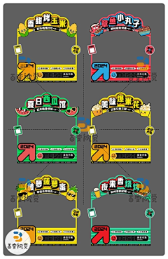 人余y采集到市集摊位