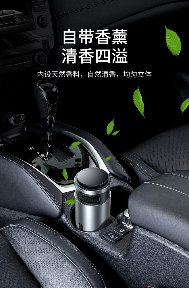 倍思车载空气净化器汽车用带香水车内除甲醛...