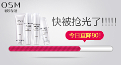 明天卖淀粉肠采集到创意
