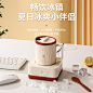 快速制冷杯咖啡杯制冷制热保温杯大容量冰镇杯饮料冷却杯高档礼品-淘宝网