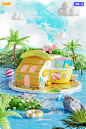 电商3D立体夏天夏季夏日场景图片_潮国创意