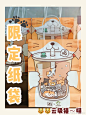 台盖TAIGAI的照片 - 微相册
