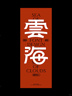 等待放晴dean采集到VI