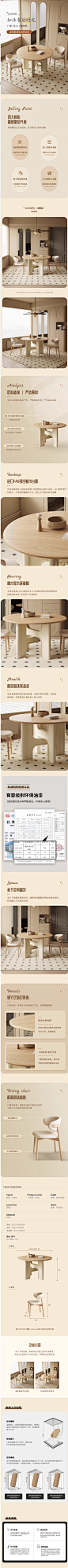 法式奶油风全实木圆形餐桌椅组合现代北欧家用小户型原木色饭桌子-淘宝网