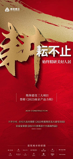 afengsome采集到热销