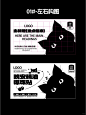 技巧分享-4种横板排版技巧、包装&封面适用 - 小红书