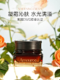 艾玛丝大马士革玫瑰精油纯露精华霜夏季保湿面霜烟酰胺亮肤滋润-tmall.com天猫