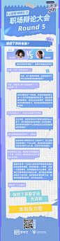 @上班啦妈妈 的个人主页 - 微博