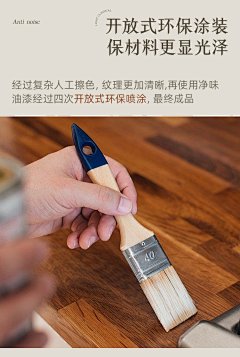 荧77采集到详情